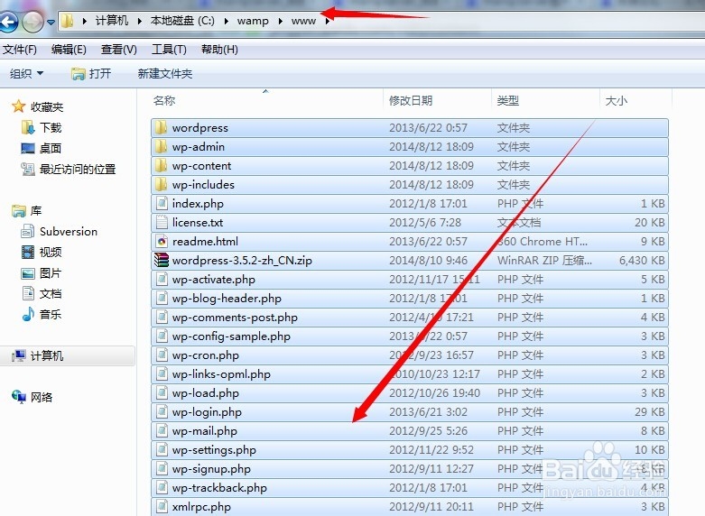 WampServer 快速搭建本地wordpress个人博客