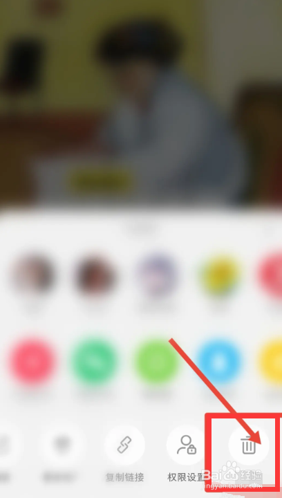 小红书笔记如何删除