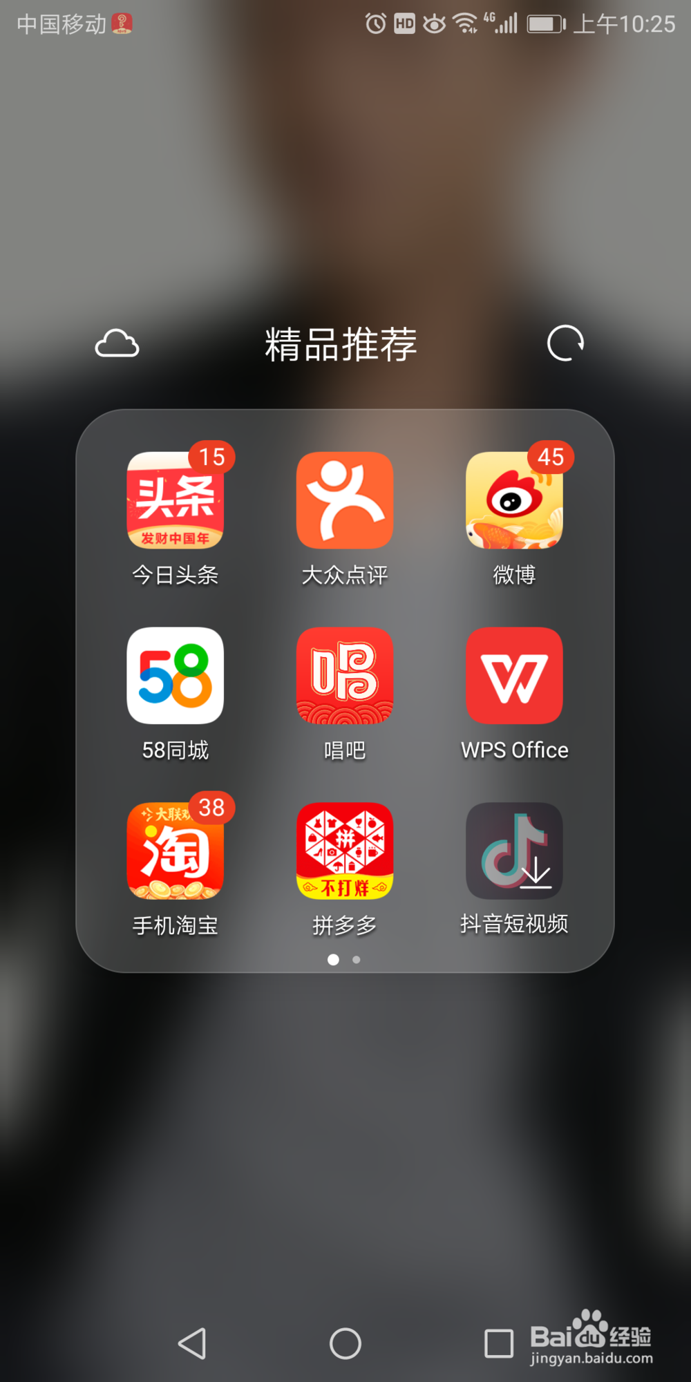 手机淘宝里怎么隐藏自己的评论