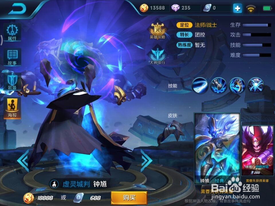 王者荣耀法师使用技巧攻略