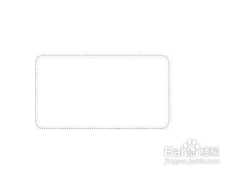 用ps如何制作虚线