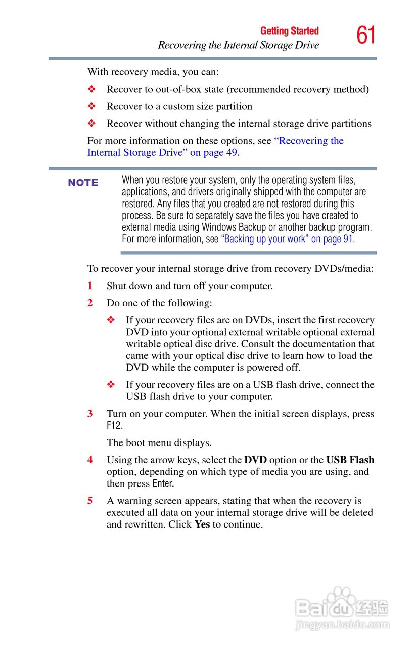 东芝NB300笔记本电脑使用说明书:[7]