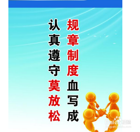 职场新人如何调节自己的情绪