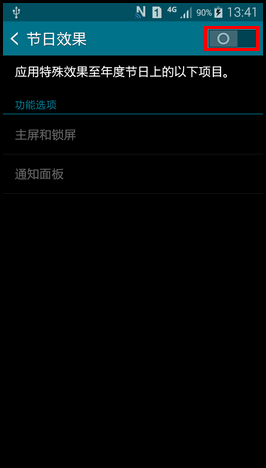 Samsung GALAXY MEGA2如何开启节日效果?(G7508Q)