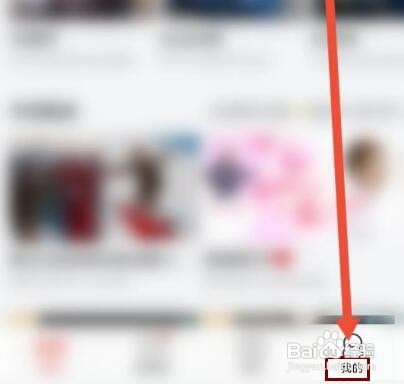 乐视视频如何提交意见反馈