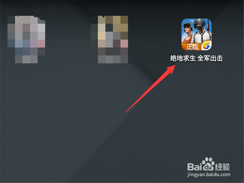 绝地求生全军出击手游模拟器玩不了没反应怎么办