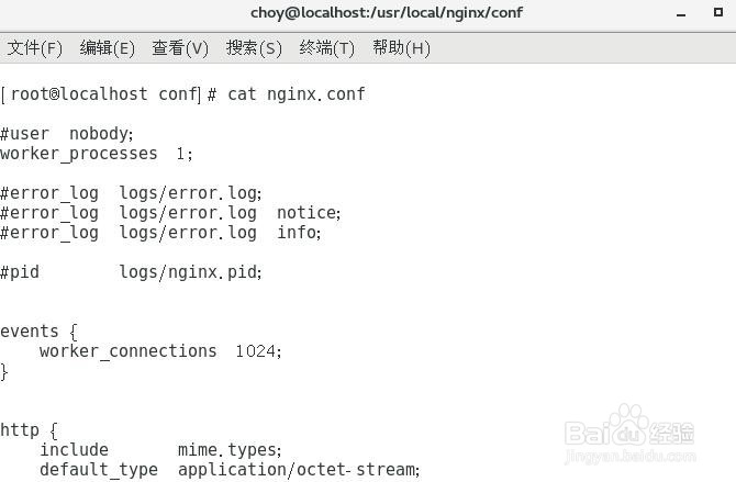 centos7安装配置nginx(二)