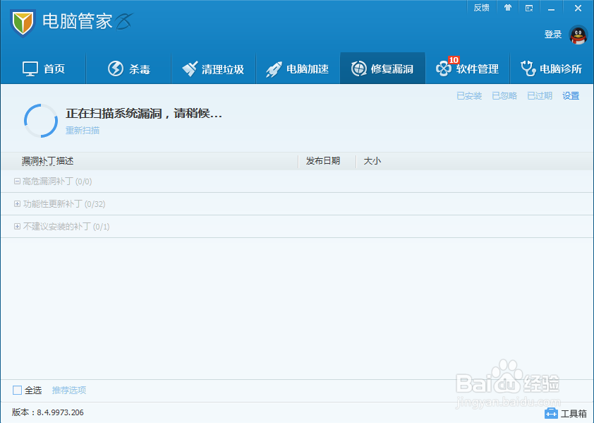电脑经常卡死怎么办