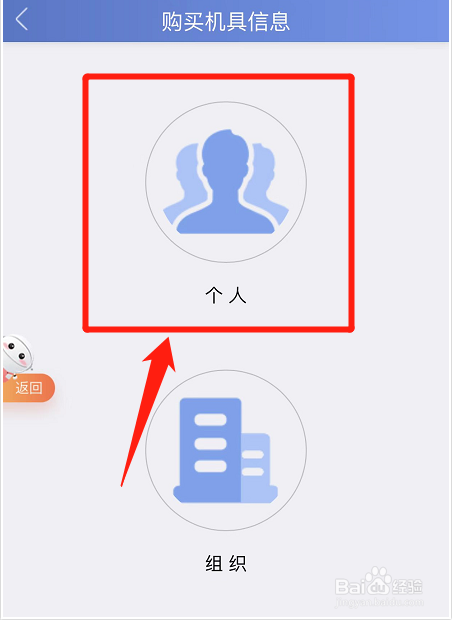 购买农机怎么补贴