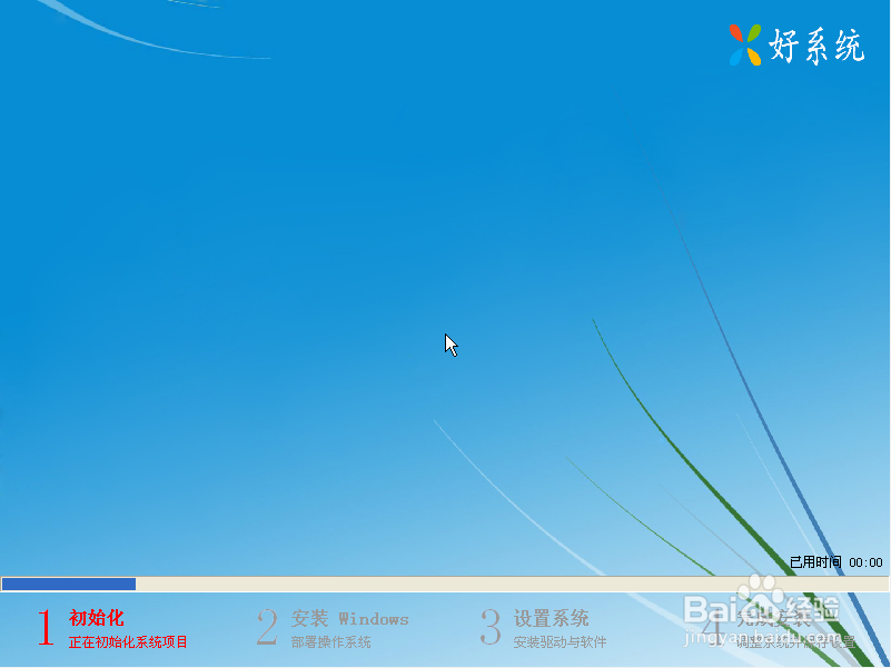 如何制作U盘启动