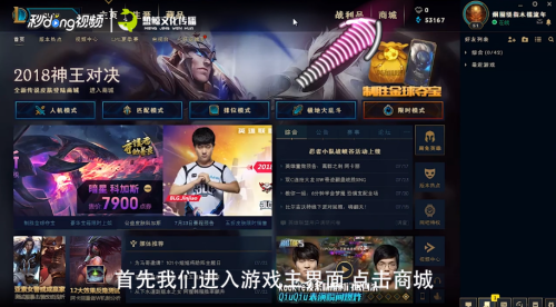 英雄联盟怎么改名字