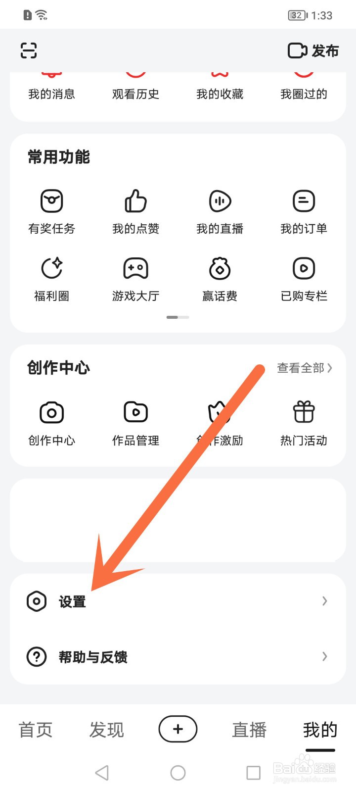 好看视频怎么开启青少年模式