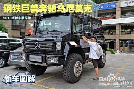 十大越野车顶级