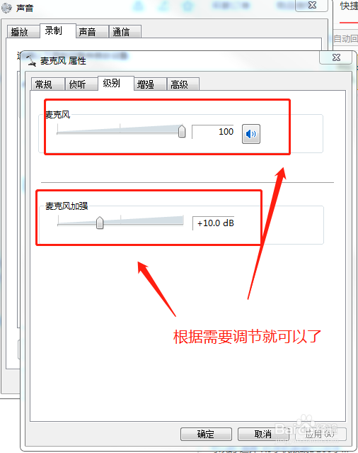 耳机/麦克风问题解决手册