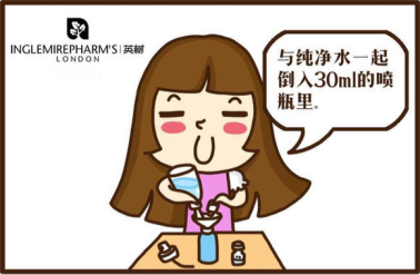 英树小白瓶的使用方法