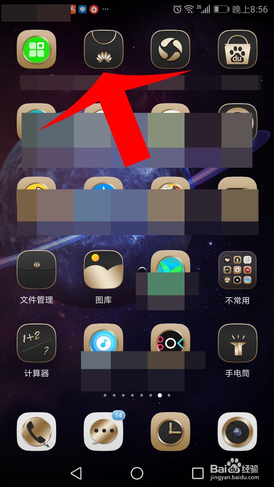 民生山西怎么注册