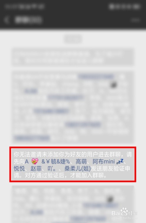 怎么检测微信好友有没有删你？