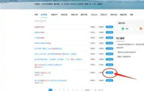 退伍兵住院费如何报销