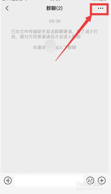 微信群昵称改了不显示咋办