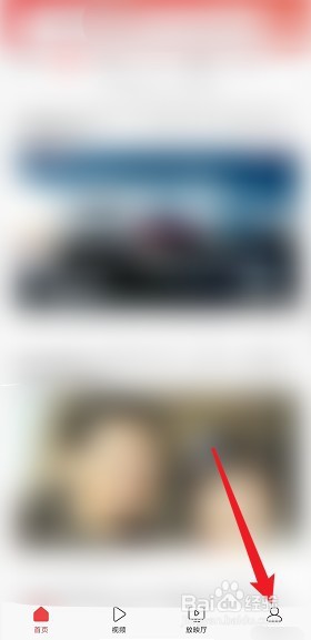 今日头条怎么关闭订阅提醒