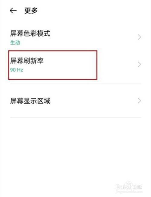 手机如何刷新(手机如何刷新dns缓存)