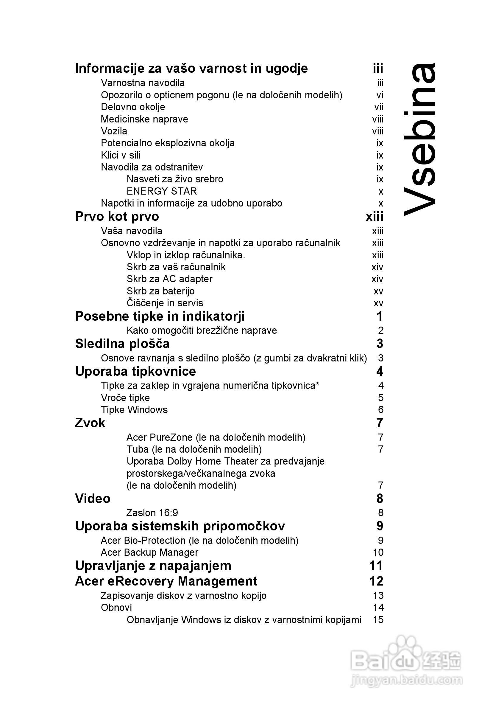 ACER宏基Aspire 5745G笔记本说明书:[118]