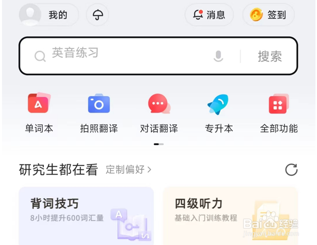 文档翻译工具选择大全