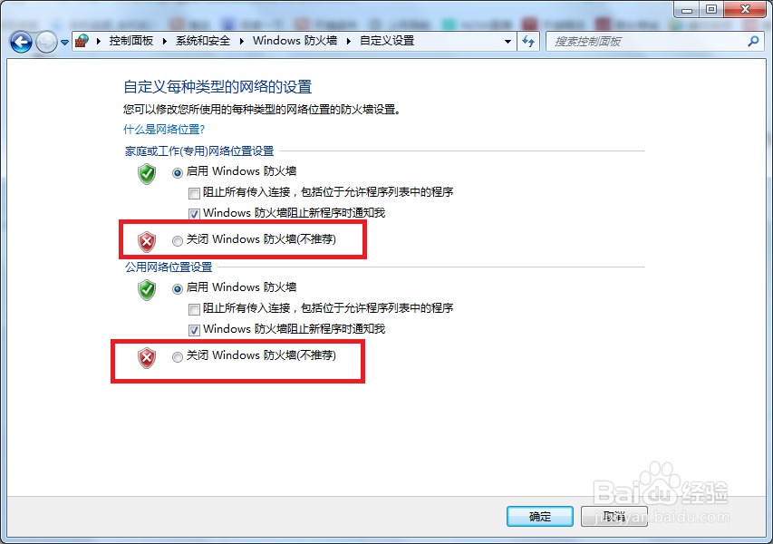 ipersistfile:save失败怎么办？
