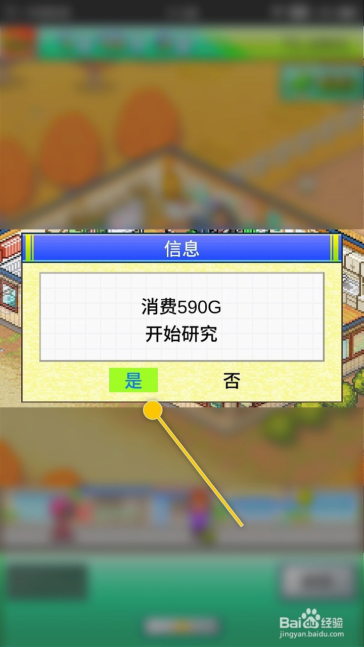 灵犀出版社物语如何研究当日交易增加培训内容