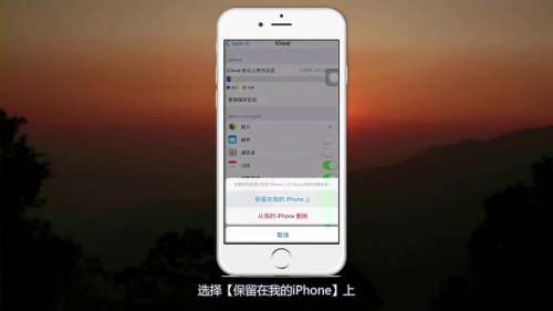 Iphone误删通讯录怎么恢复 百度经验