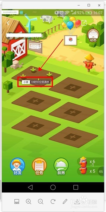 快速收获口碑农场蔬菜与土豆后，养殖猪鸡鸭家禽