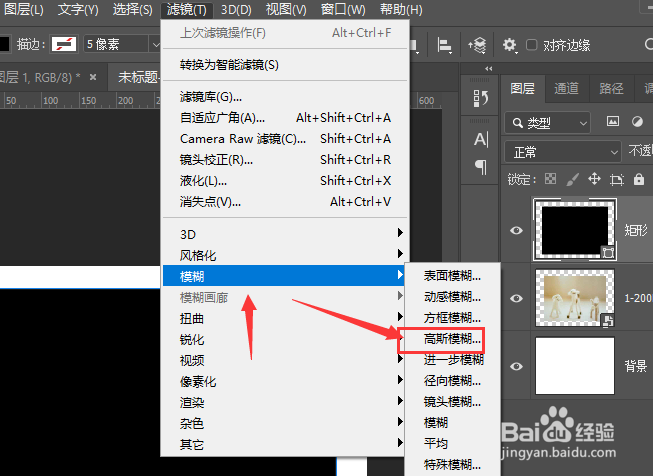 PS2019中怎样给图片添加投影效果