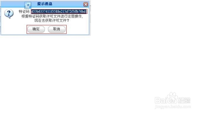 如何注册课程管理系统