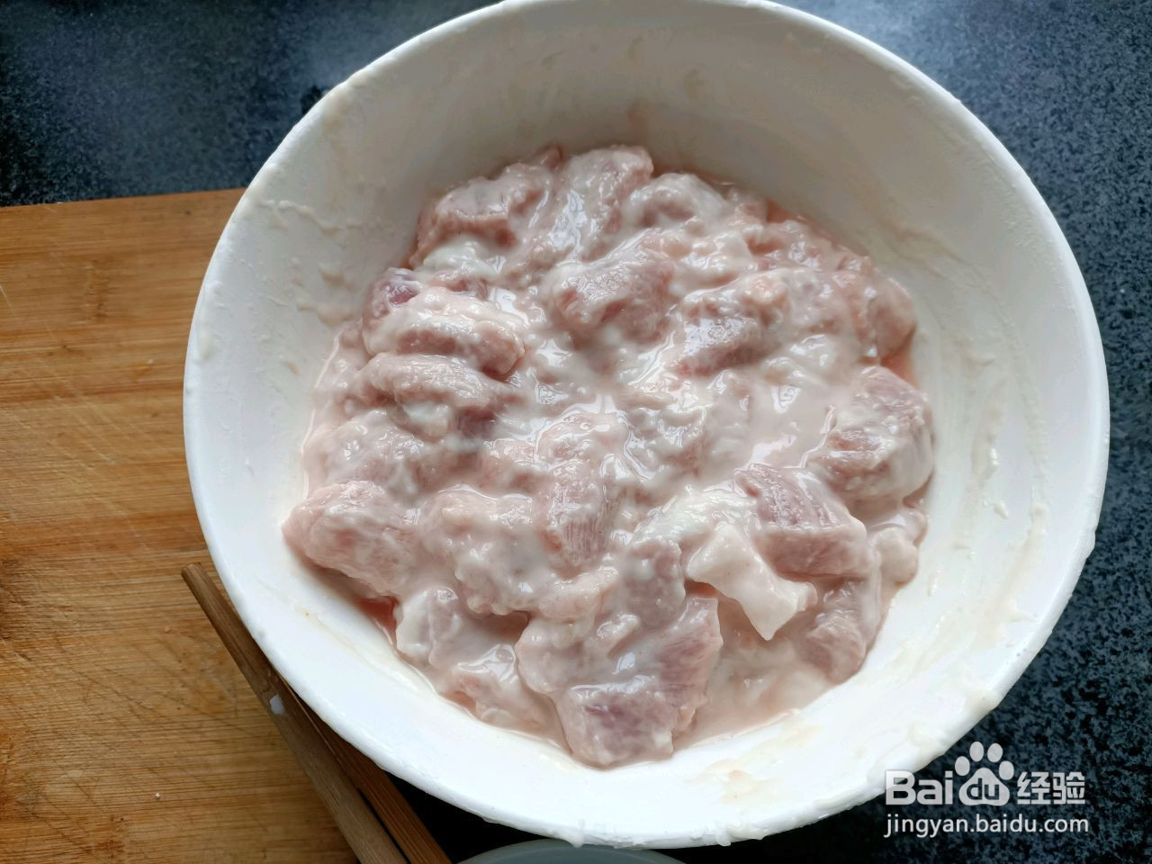 溜肉段的做法