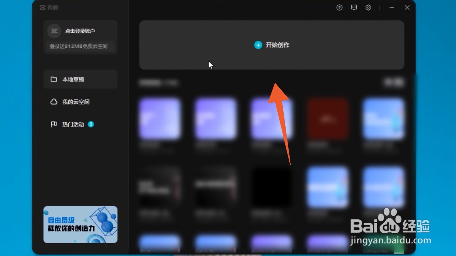 怎么给视频加字幕