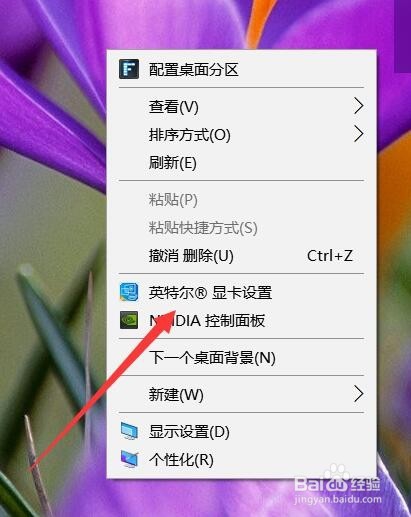 电脑连接电视分屏,屏幕框铺不满在外怎么办?