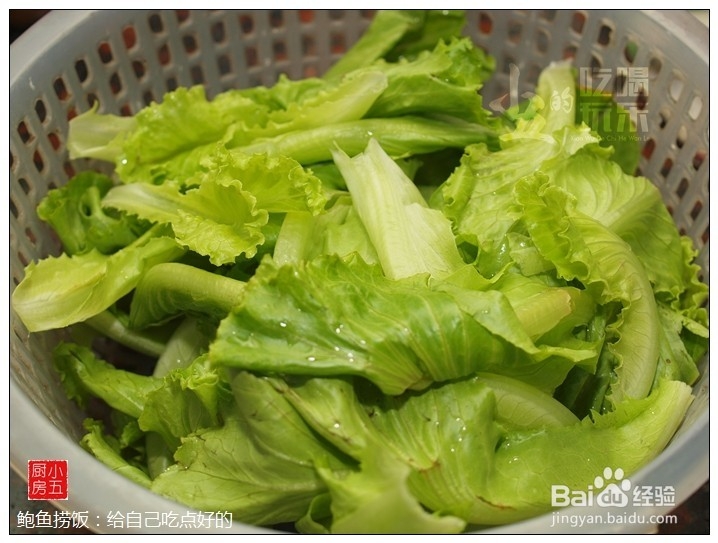 鲍鱼捞饭：给自己吃点好的