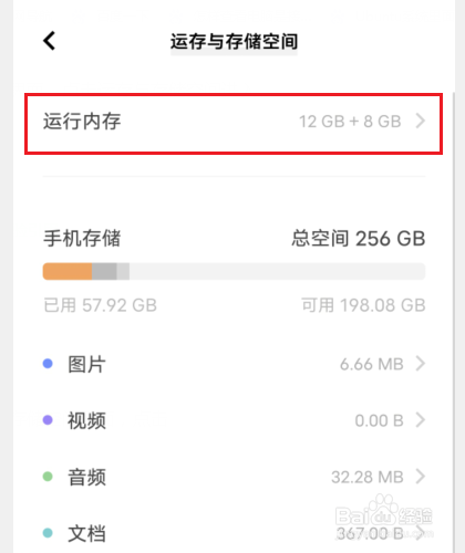 vivos15怎么开启应用内存压缩