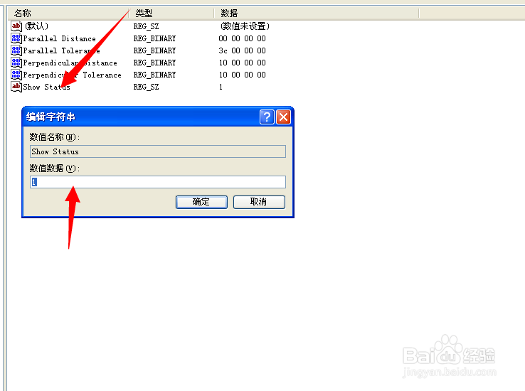 XP系统输入法消失解决办法