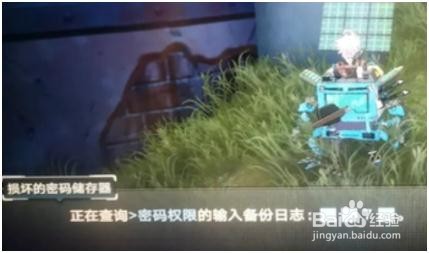幻塔掠夺者基地位置及密码攻略