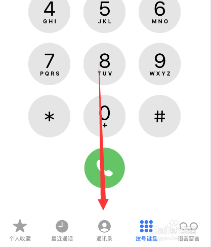 iphone怎么批量删除通讯录联系人