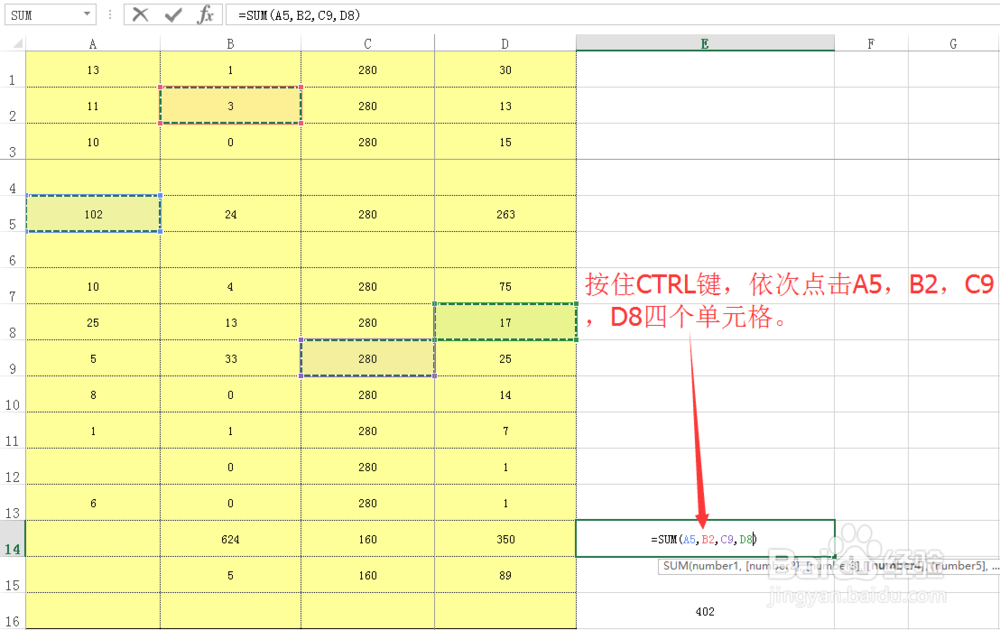 Excel 如何将其他单元格数值累计到某个单元格
