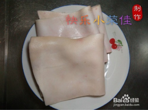 猪皮冻怎么做？