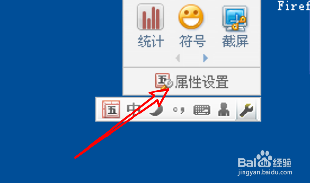 电脑版QQ五笔怎么设置空码时也不检索GBK库