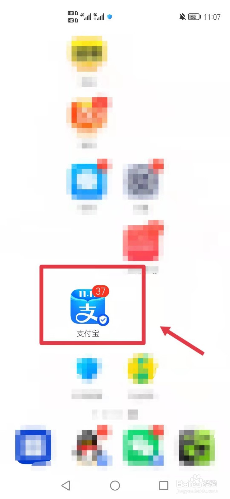 支付宝利息怎么算