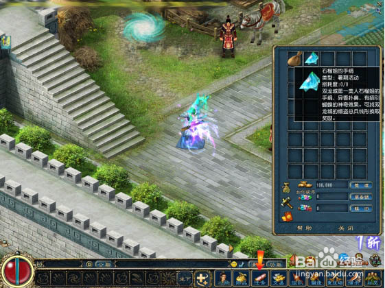 《征服OL》暑期活动之追缉无影盗贼团