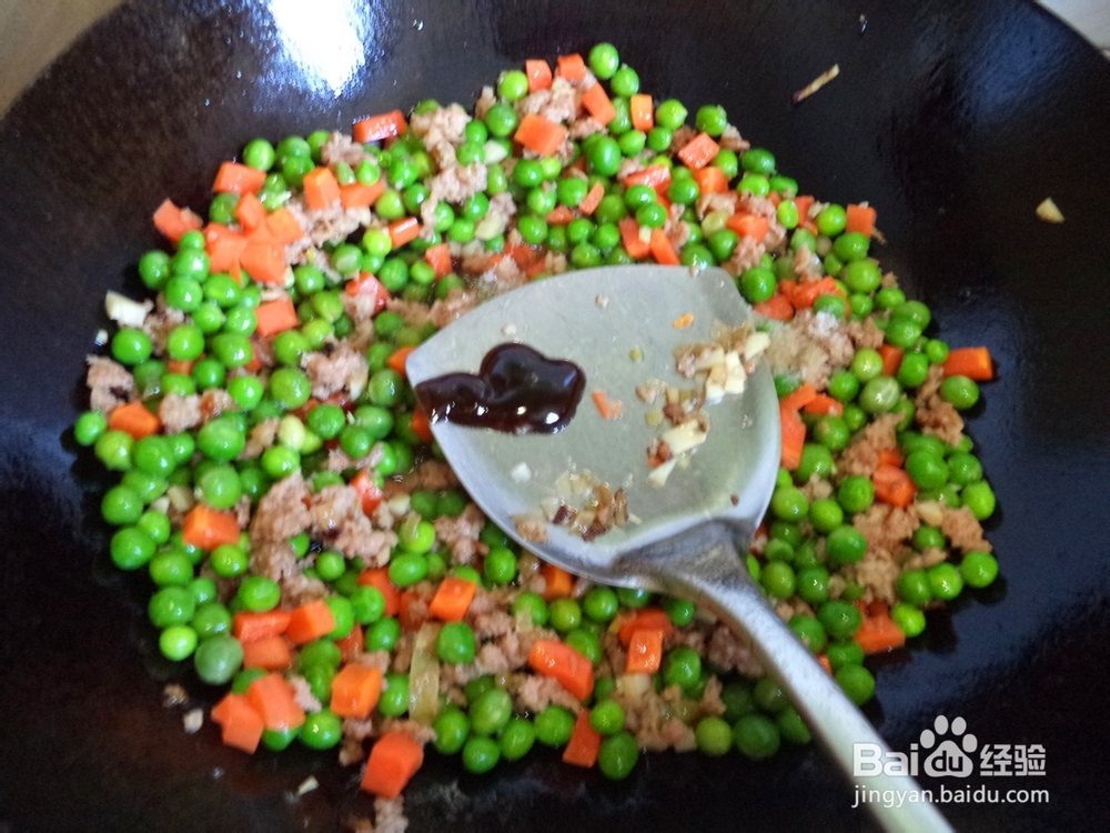 豌豆肉末怎么做
