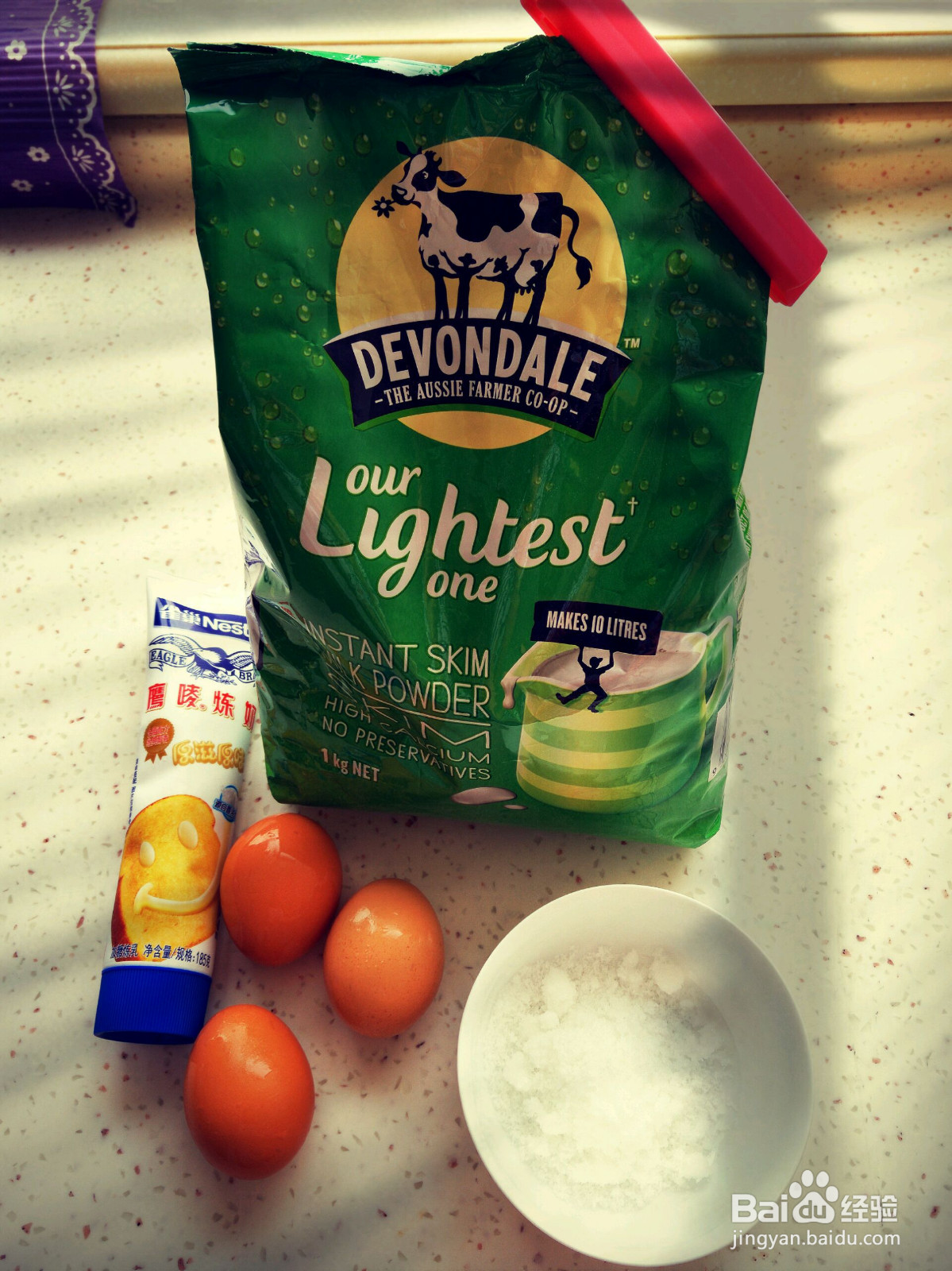 原味蛋挞的做法