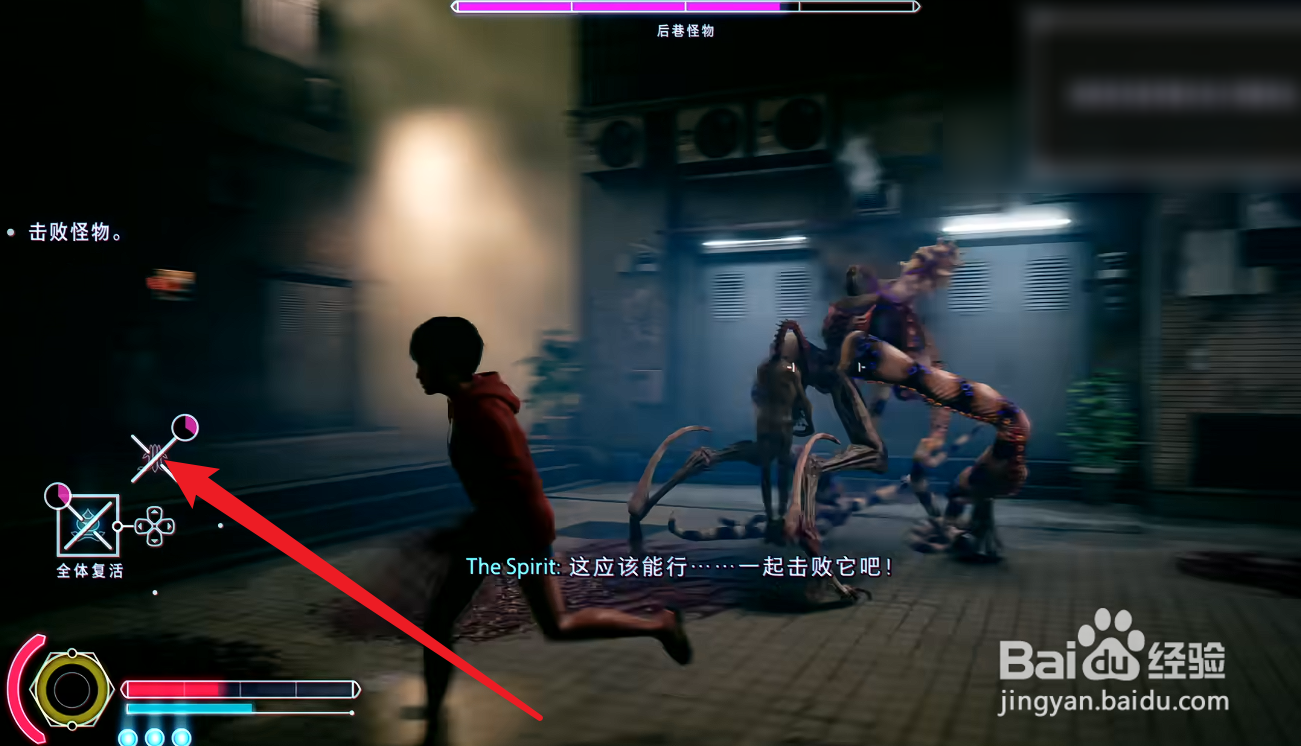 野狗子灵力怎么恢复