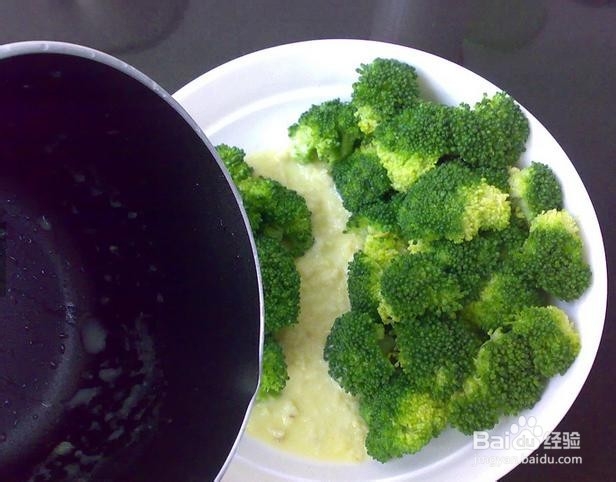 奶泡花椰菜的做法